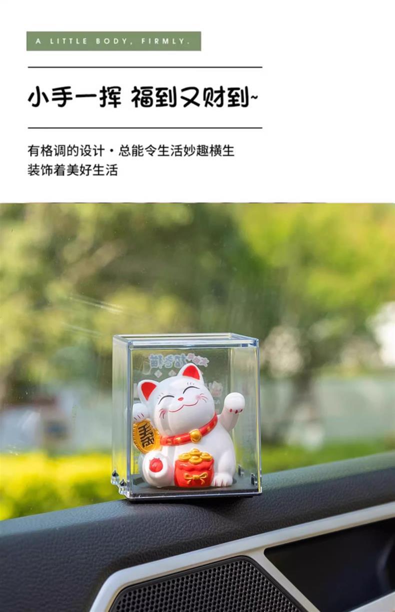2025 New Solar Fortune Cat Car Dashboard Ornament Cartoon Automatic Waving Cat Decoration
