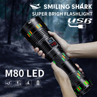 Super bright LED flashlight color luminous USB charging