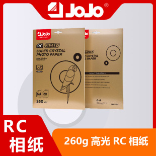 JOJO�༈RC��ˮ�༈6��7�����Լ�260g�߹⼚�q�༈A4������Ƭ��