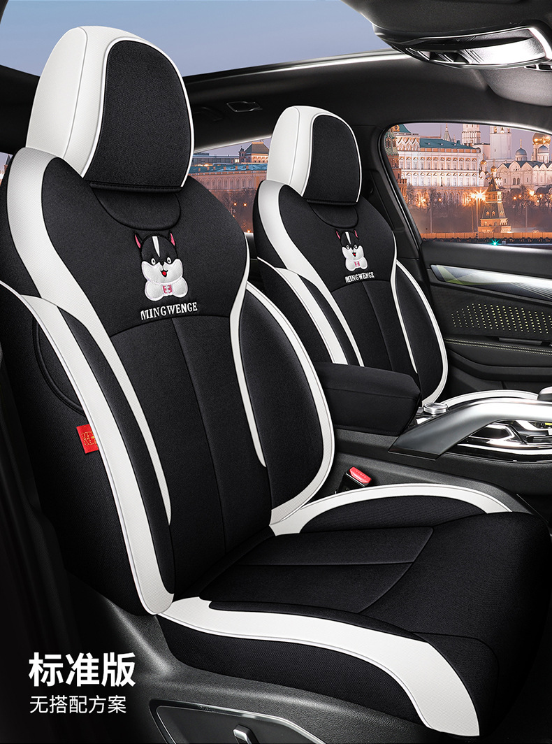 Dedicated to Geely Xingrui car seat cover four seasons universal cushion summer Breathable linen all-inclusive cartoon seat cover