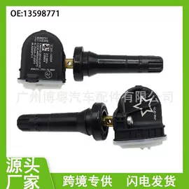 汽车传感器;胎压监测系统;电动车仪表