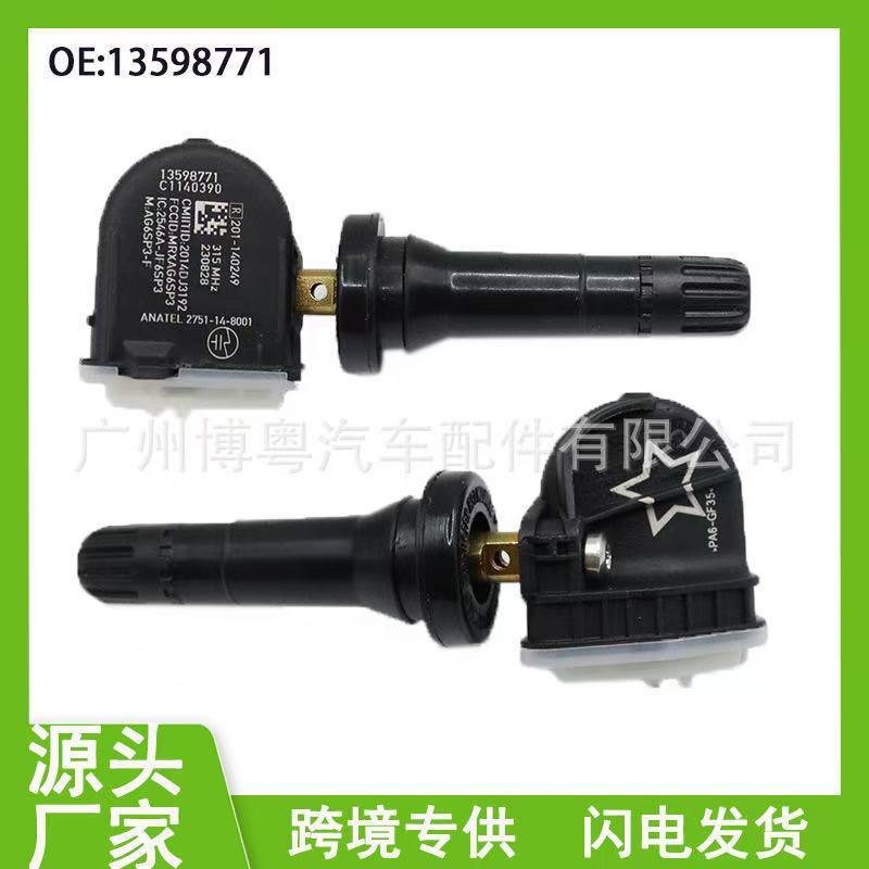 13598771 13516164 Suitable for Buick Chevrolet Cadillac Car Parts Tire Pressure Sensor 13598771 13516164 Suitable for Buick Chevrolet Cadillac Car Parts Tire Pressure Sensor