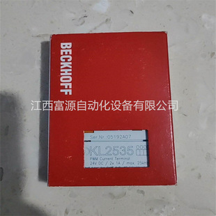 Beifu module KL2535 brand new original in stock genuine goods discount bargaining