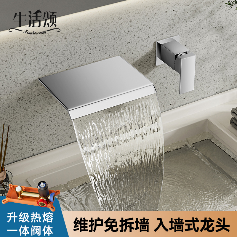 Canción DE LA VIDA baño lavabo caliente y fría grifo lavabo del baño lavabo contrario oculta grifo al por mayor