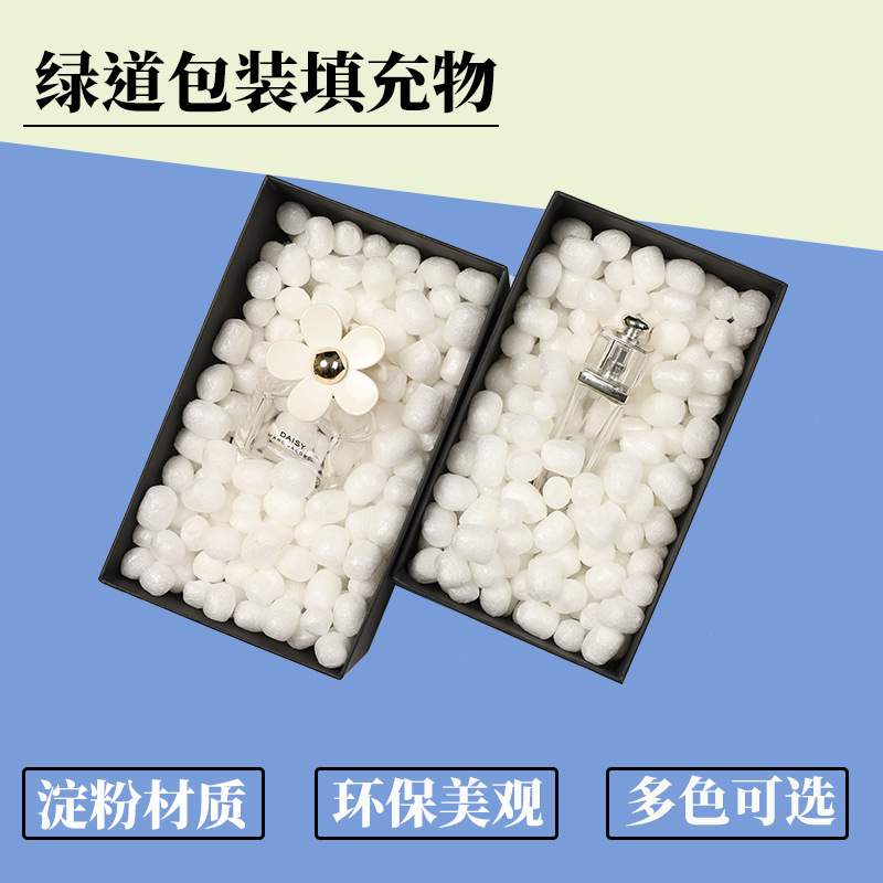 Greenway manufacturers directly supply 15 liters of green environmental protection bio-based degradable starch foam to fill the packing buffer shockproof Greenway manufacturers directly supply 15 liters of green environmental protection bio-based degradable starch foam to fill the packing buffer shockproof