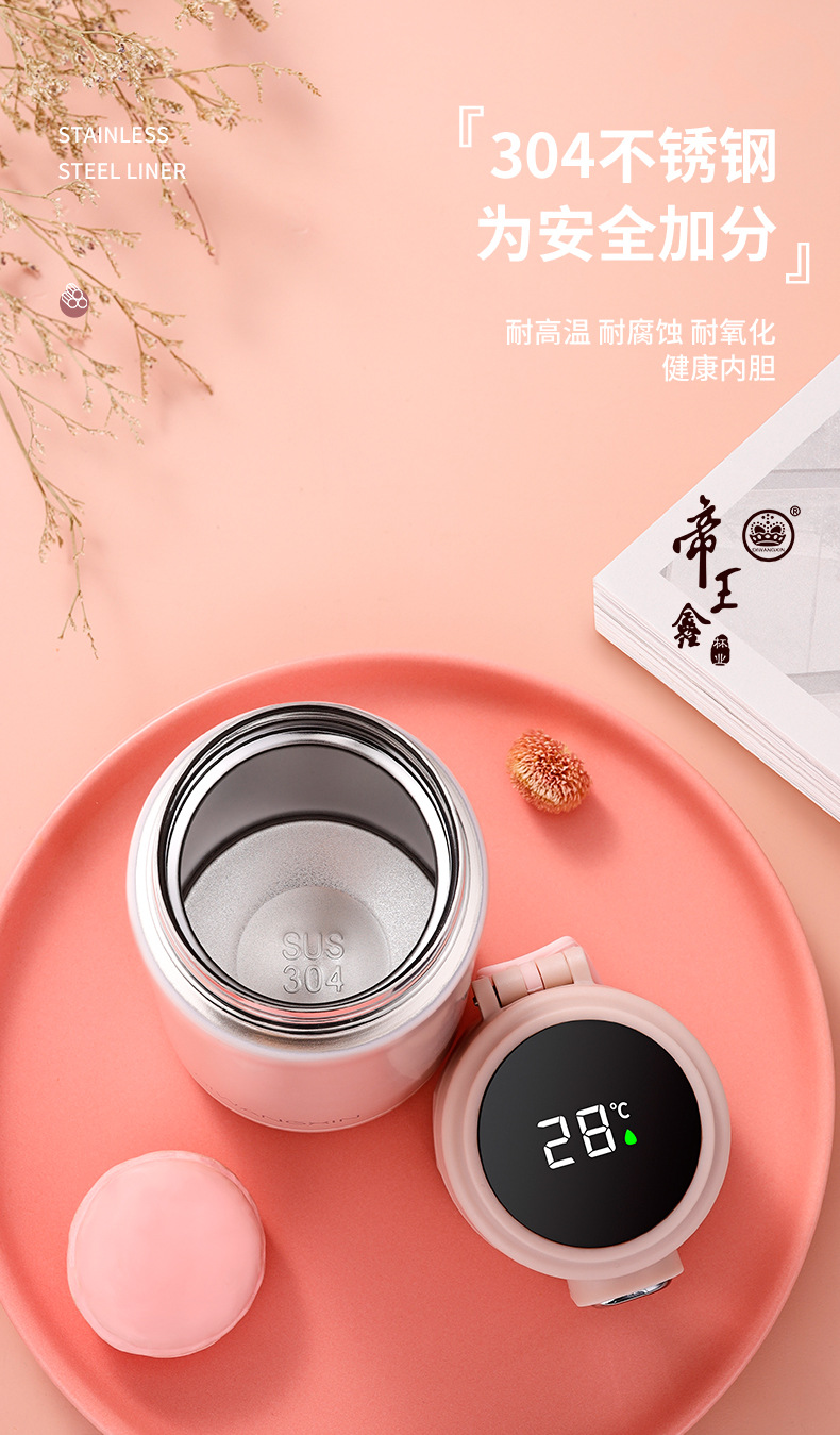 手提学生杯渲染详情_05