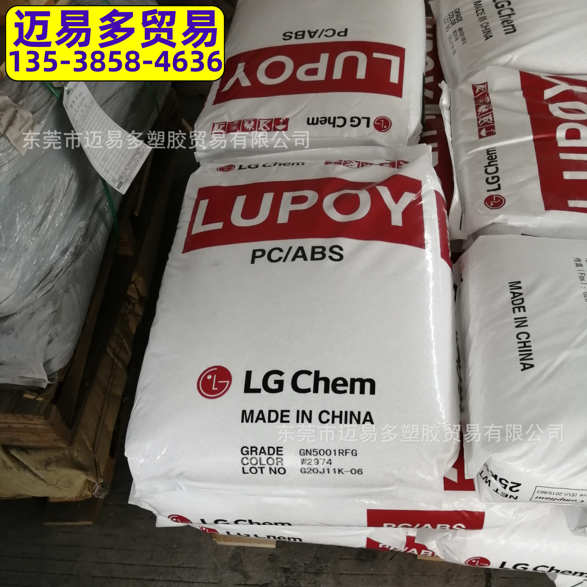 韩国LG 无卤阻燃PC/ABS GN5000SF GN5000SFA GN5000SFC GN5000SFG