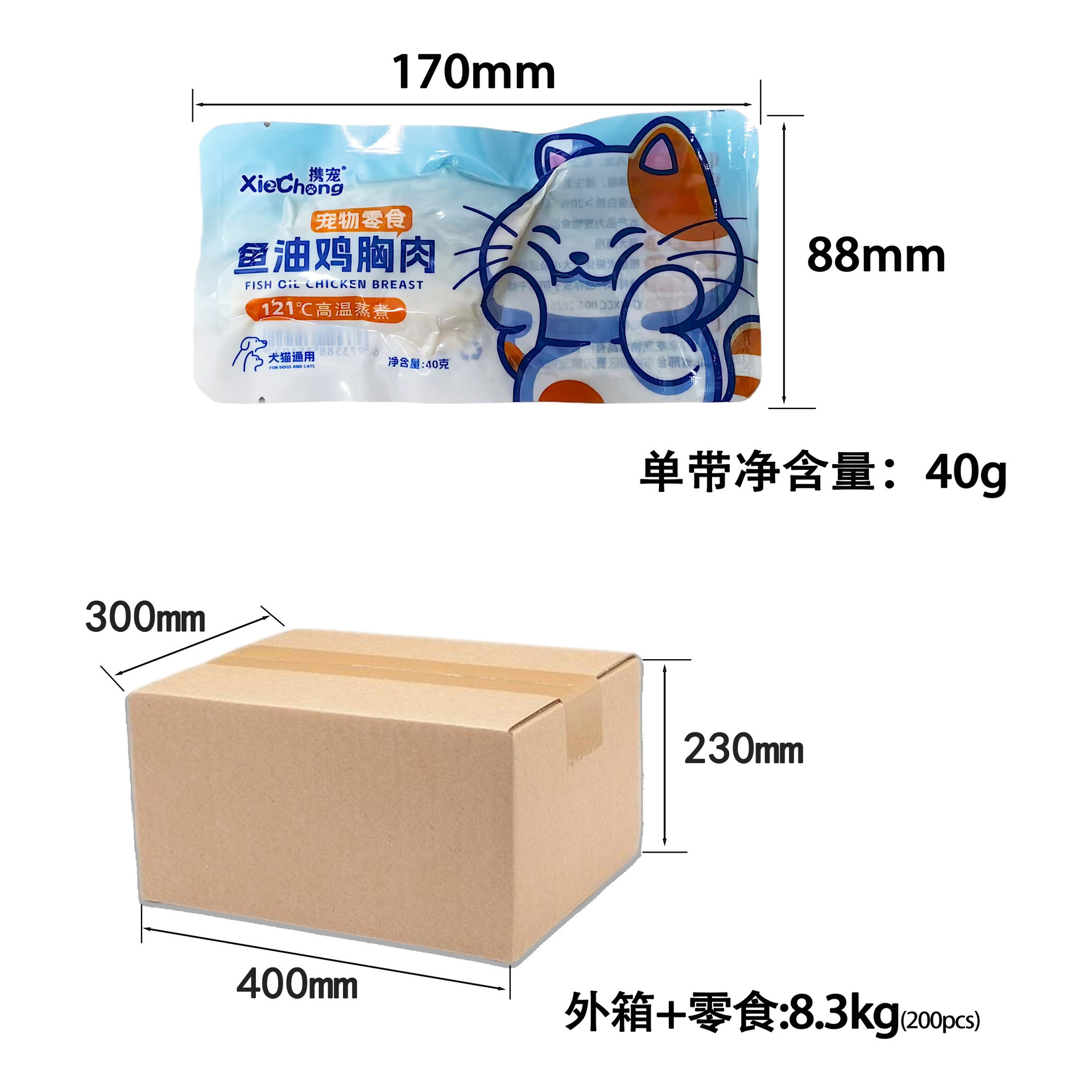 Pet bocadillos cocinados cocinados pechos de pollo cocinados bocadillos para gatos y perros, pechos pequeños de pollo cocinados frescos, tiernos y glutinosos.