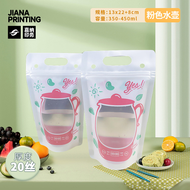 En stock bolsa de bebida portátil transparente desechable jugo leche té leche de soja bebidas calientes y frías bolsa de embalaje de degradación de bolsa automática