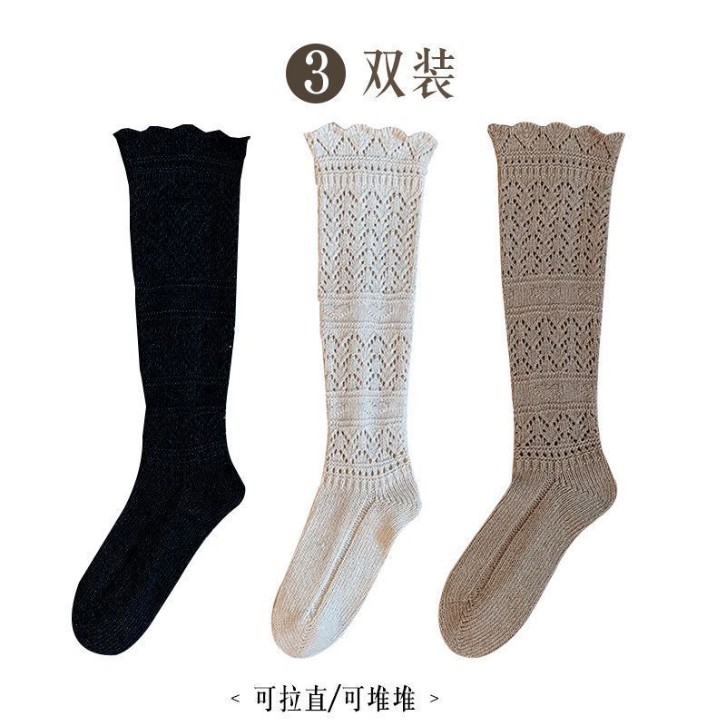 小腿袜女高筒秋冬堆堆袜复古镂空花边长袜针织毛线袜韦雪同款袜套|undefined
