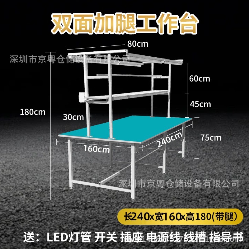 工場静電気防止作業台ライン作業場ランプ付き作業台組立テーブル検査台アルミ型材梱包台|undefined