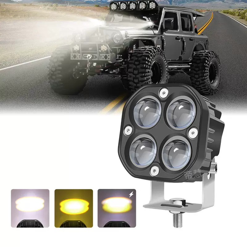 汽车LED工作灯3英寸40W5D白黄双色强聚光方形射灯摩托车检修灯