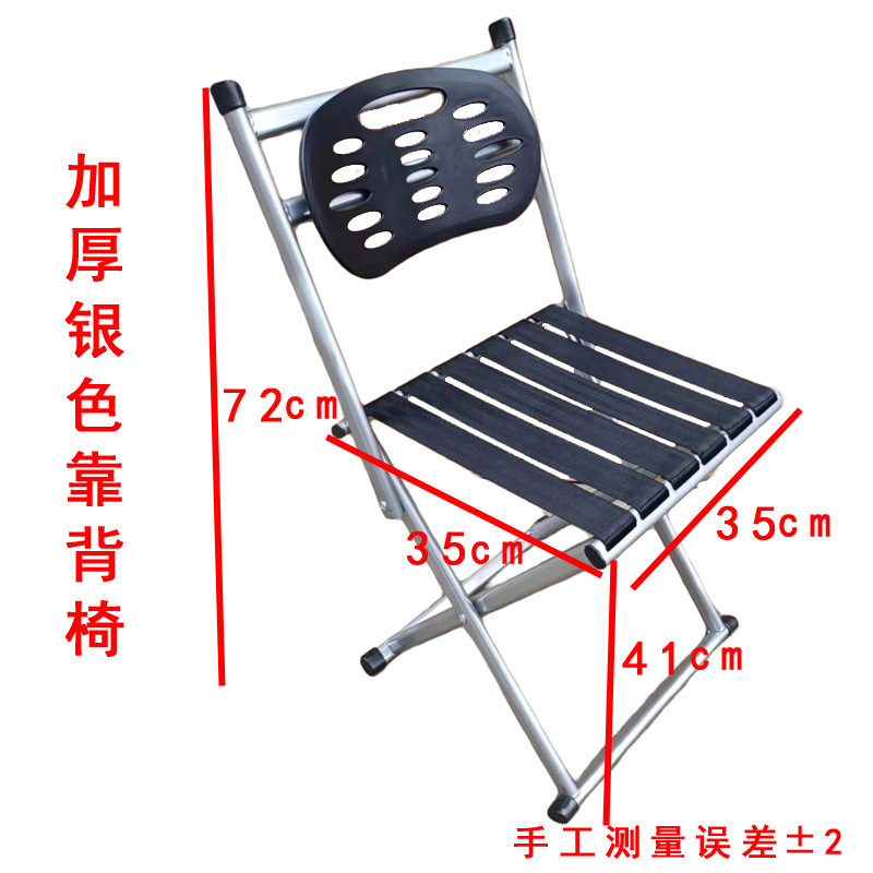 热销加高马扎折叠凳桥筏凳钓鱼椅老人椅户外便携式凳子马扎沙滩椅|undefined