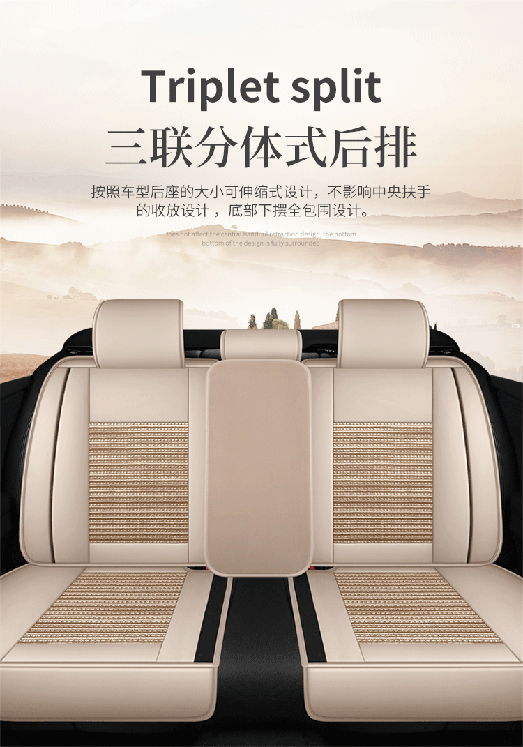 2025 New All-Inclusive Ice Silk All-Season Car Seat Cushion