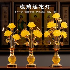 新款莲花灯佛供灯家用供佛插电长明灯led佛前观音菩萨荷花灯
