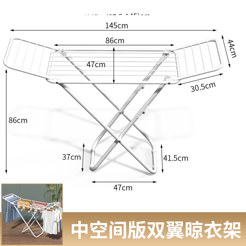 piso plegable aire de ropa interior balcón ala simple toalla doméstica colcha de aire frío aire de aire libre aire de ropa
