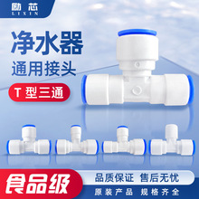 ��ˮ�����^�������NҎ��T����ͨ��ˮ�C����ˮ�Cˮ���^ͨ�ù���