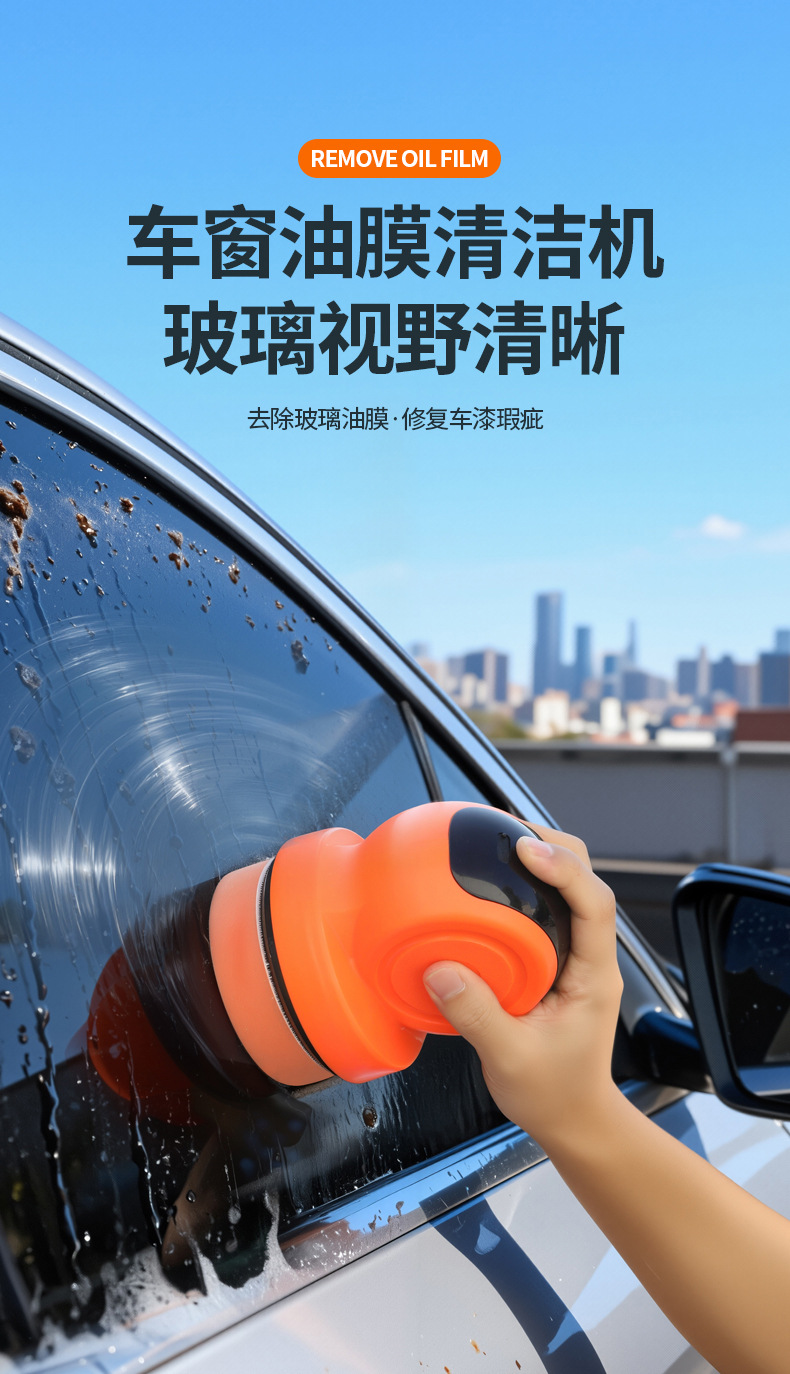 Car Wireless Electric Polishing Machine for Cleaning Oil Film, Car Beauty Waxing, Scratch Repair, Dual-Use Oil Film Machine for Car and Home