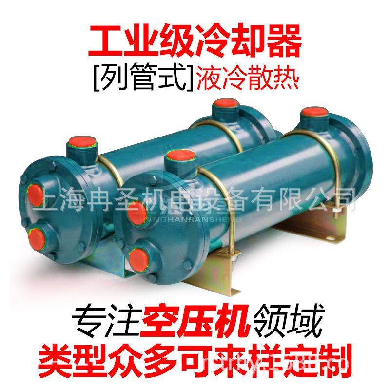 冷却器23014350，22983191 22071484 23718364