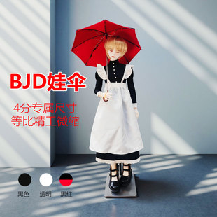 bjd��������4��͸�����մ����������С��΢�s�L�����_��������