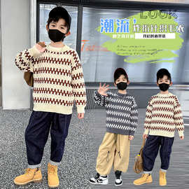 2023新款秋季韩版男童中大童潮流炸街针织毛衣打底针织上衣洋气潮