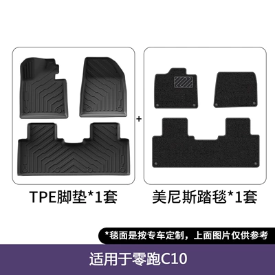 Suitable for 24-26 Models of Modelə uyğun ayaqaltı - leapmoon-c10-double-layer-foot-pads