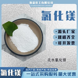 氯化物;硫酸盐;亚硫酸盐