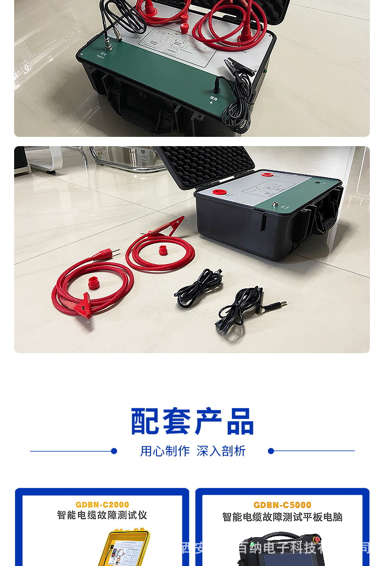 多次脉冲电缆故障测试仪多次脉冲电缆故障定位仪多次脉冲耦合仪器