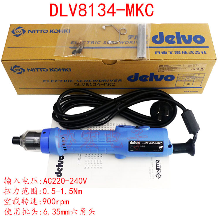 日本DELVO DLV8134-MKC DLV8144-MKC DLV8154-MKC达威电动螺丝刀$