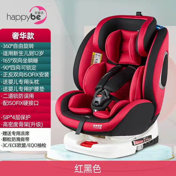 360度回転アイソフィックスハードインターフェースチャイルドシートカー用赤ちゃんベビーポータブル|undefined