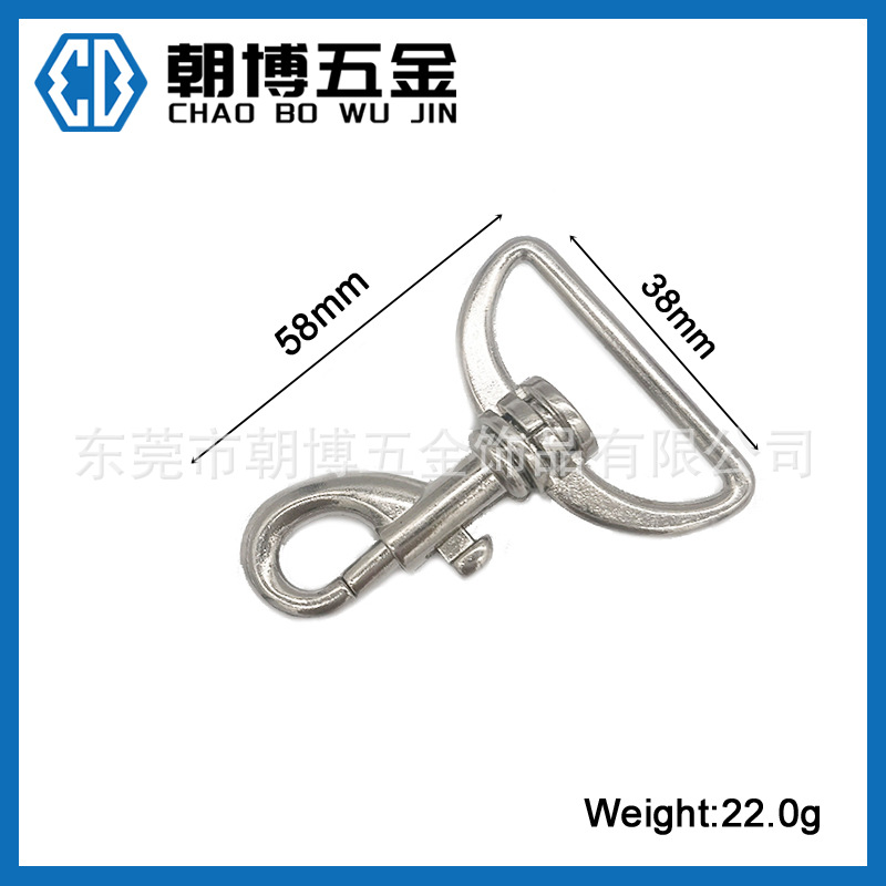 38mm锌合金织带皮具狗扣