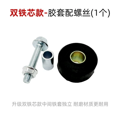 Electric car big tripod – Ring Large Tripod Pad Accessories - 1-set-of-upgraded-double-core-rubber-pads