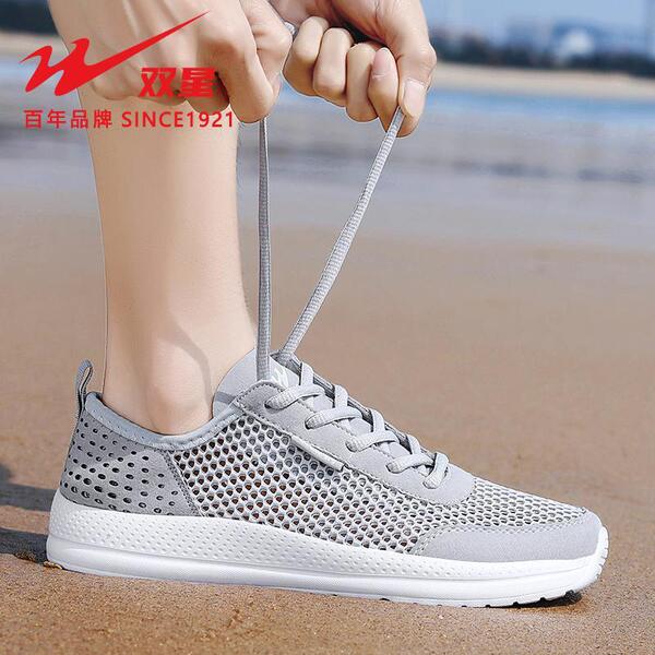 Summer universal sports breathable running sneakers for leisure