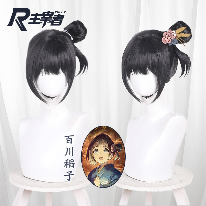Mastermind 20Th Century Electrical Catalog Bai Chuan Daozi Three-Seven Ratio Scalp Top Cosplay Wig 636A Mastermind 20Th Century Electrical Catalog Bai Chuan Daozi Three-Seven Ratio Scalp Top Cosplay Wig 636A