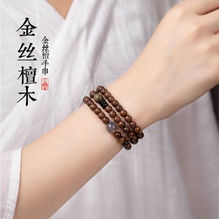 Golden Sandalwood Small Fresh Buddhist Bead Bracelet Literary Couple Men and Women Retro Hand Beads Coconut Shell Multi-Circle Bracelet