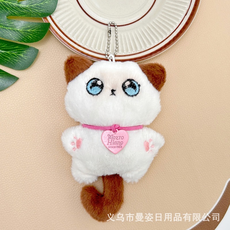 きしむ漫画かわいいロングテールシャム猫ぬいぐるみキーホルダーベル猫ペンダントランドセル人形ペンダントバッチ|undefined