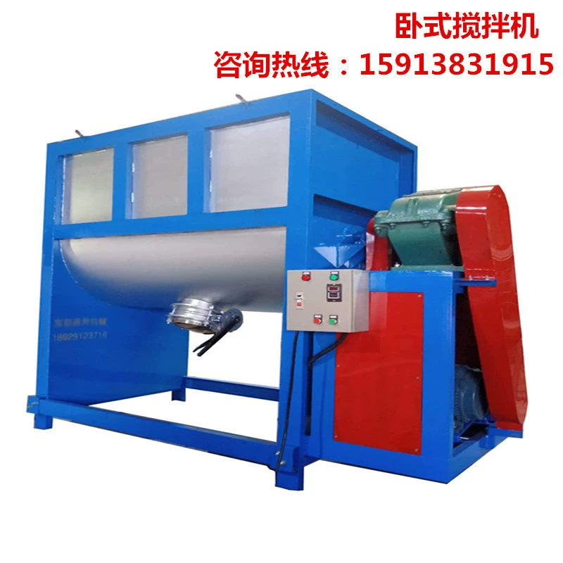 Смеситель гранул из смолы Хунань 1 тонна, двухслойный нагревательный сушильный смеситель для гранул удобрений