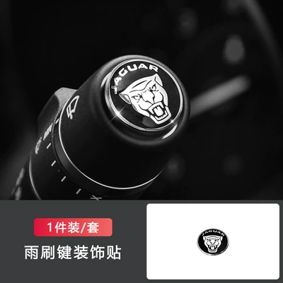 Sürətlər qutusu və əl tormozu başlıqları: XE XJL XJ F-PACE - jaguar-wiper-black