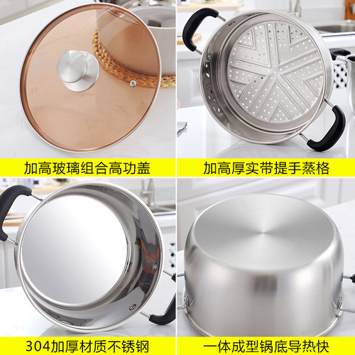 GJU8 wholesale soup pot stainless steel 304 household thickened pot stew pot cooking pot porridge pot induction cooker gas single layer 2