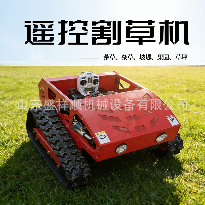 Cortadora de césped de control remoto de 16 caballos de fuerza cortadora de césped de gasolina huerto agrícola rastreo automático robot de herbaje fabricante