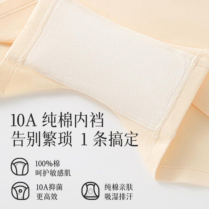 Pantalones bóxer de seguridad anti-brillo algodón puro antibacteriano entrepierna cintura alta abdomen elevador de cadera sin costuras pantalones bóxer para mujer