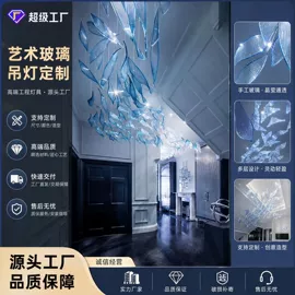 吊灯;智能家居系统;筒灯