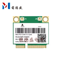 �m���INTEL 9260AC 2033M �p�l5G ǧ�ןo���W���{��5.0 MINIPCIE