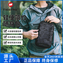 ��ʿ����ͨ���Բ�С���OӋ�Іμ�����з�ˮб����������֙C��