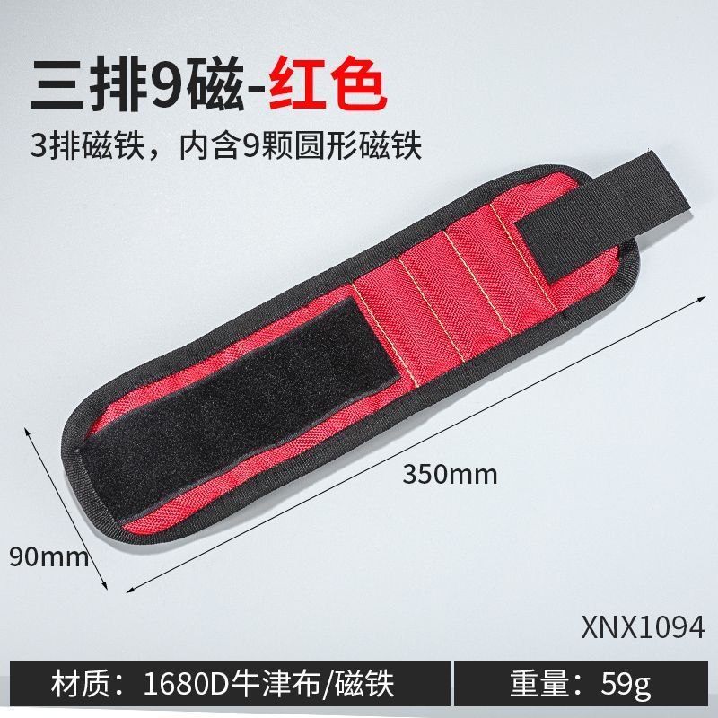 Pulsera magnética potente de cinco filas de estilo explosivo transfronterizo Pulsera súper portátil Amazon Pulsera magnética magnética