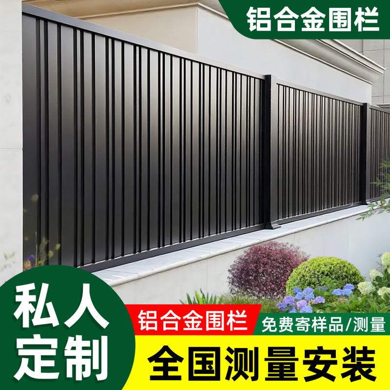 Aluminum Alloy Fence Guardrail Outdoor Courtyard Fence Railing Aluminum Art Garden Small Yard Fence Aluminum Alloy Fence Guardrail Outdoor Courtyard Fence Railing Aluminum Art Garden Small Yard Fence