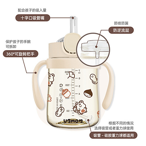 Ubmomコップ子供一体弾蓋ストローコップ赤ちゃん学飲コップ赤ちゃんミルク瓶重力ボールコップ|undefined