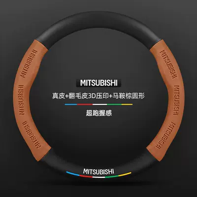 Steering wheel cover – wheel covers, 2006-2015 models, unisex - suede-3d-embossed-saddle-brown-round-no-label-standard
