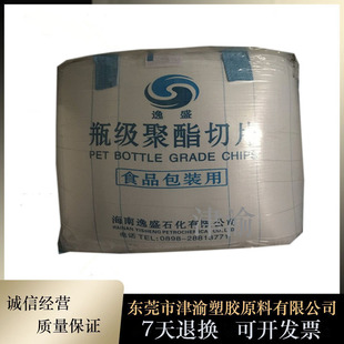 ʳƷ��PET ������ʢ YS-Y01��ƿ�����zԭ��