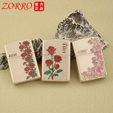 ZORRO����ú�ʹ�������õ�廨520��ʿ��Ʒ�׸��ڵ�ä�л����